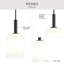 Luminaire suspendu noir mat avec abat-jour en verre opale Reines-127419972-130165651