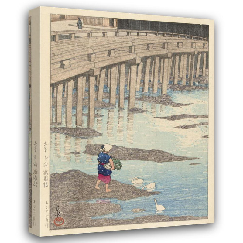"De Gion Brug Te Hondo in Amakusa" par Kawase Hasui - Art mural sur toile tendue avec châssis, H 24 po x l 17 po