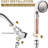 Handheld Shower Head 1.5 GPM GPM-72590060