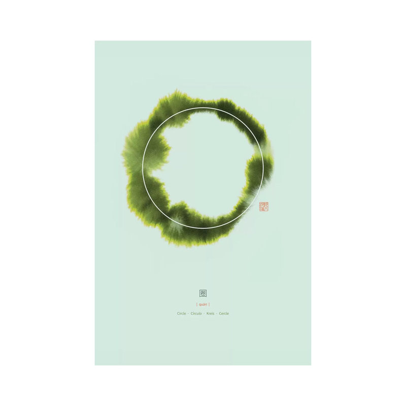 Circle I by Thoth Adan - Wrapped Canvas Print, 66.04 cm H x 45.72 cm W