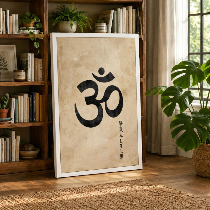 Sacred Om Symbol Japandi 1 Piece Wrapped Canvas Wall Art, 24x16 - 61.0 x 40.6 cm, Cream Border