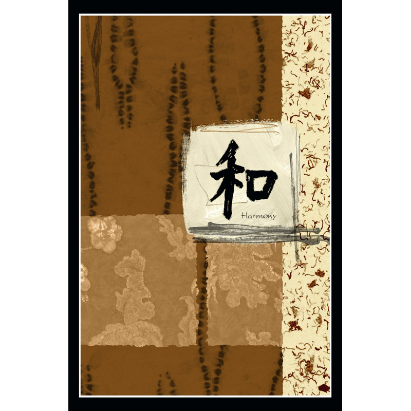 Indonesian Harmony by Chariklia Zarris - Wrapped Canvas Print, 91cm H x 61cm W x 3.8cm D