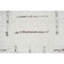 Wool Geometric Area Rug in Ivory/Charcoal-325131037