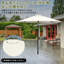 215cm Beach Parasol-1812762097
