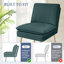 Chaise d'appoint capitonnée de 23,3 po de large Rheece-978829690