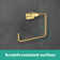 hansgrohe AddStoris Towel Ring