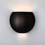 Applique murale 9,5 po Globe Curacoa Up Down-1159891471-1159891708