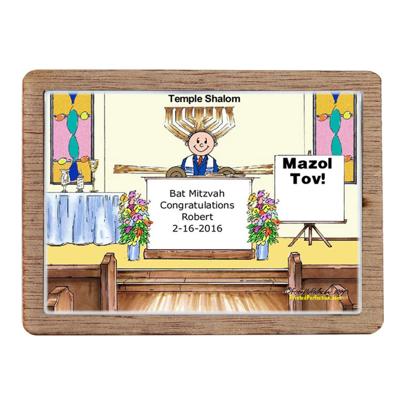 Magnet en bois personnalisé Bar Mitzvah - Grand cadeau!, Oui