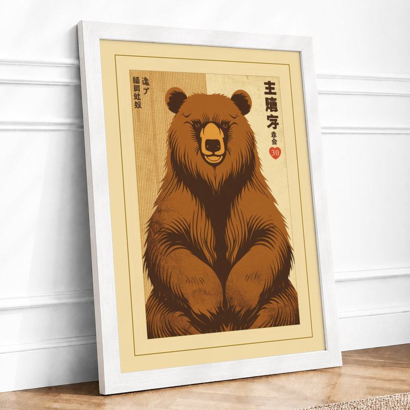 Noble Bear Japandi - Framed Print, A3 - 42.0 x 29.7 cm, White
