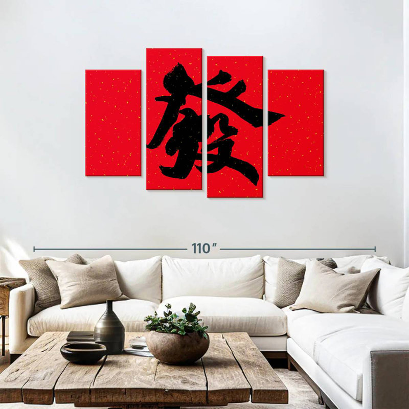 Senne Large Chinese Calligraphy, 48" H x 75" W