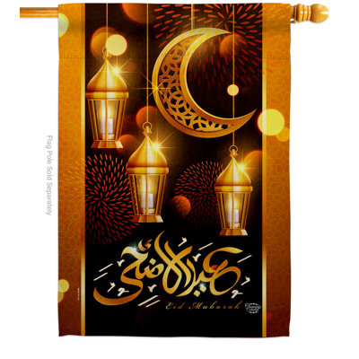 Double Sided 40'' H x 28'' W Polyester House Flag