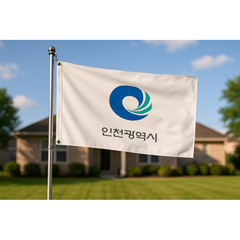 Drapeau de la ville d'Incheon - Drapeau