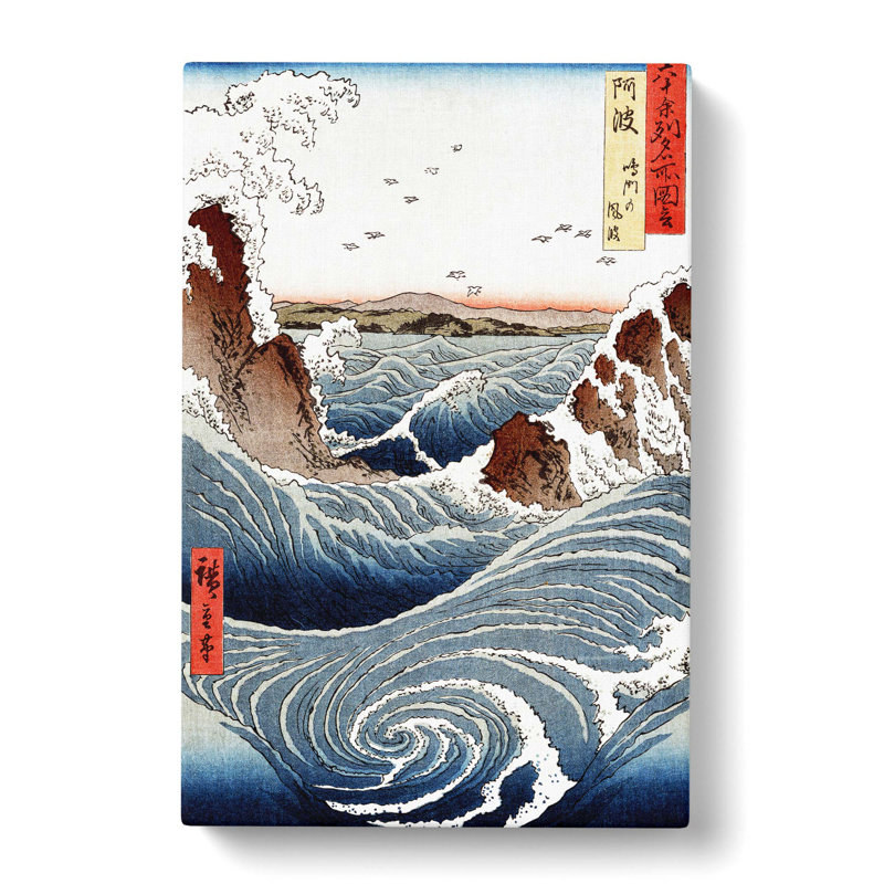 Navaro Rapids by Utagawa Hiroshige - Wrapped Canvas, 50cm H x 35cm W x 3cm D