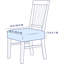 Housse pour chaise de salle à manger-1296405441