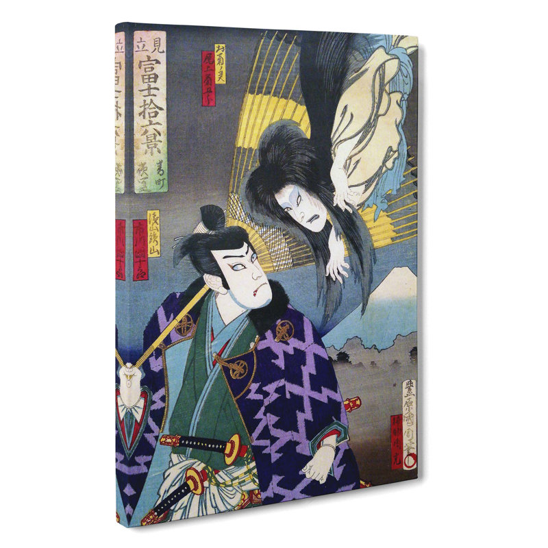 Okiku by Toyohara Kunichika - Wrapped Canvas, 50cm H x 35cm W x 3cm D