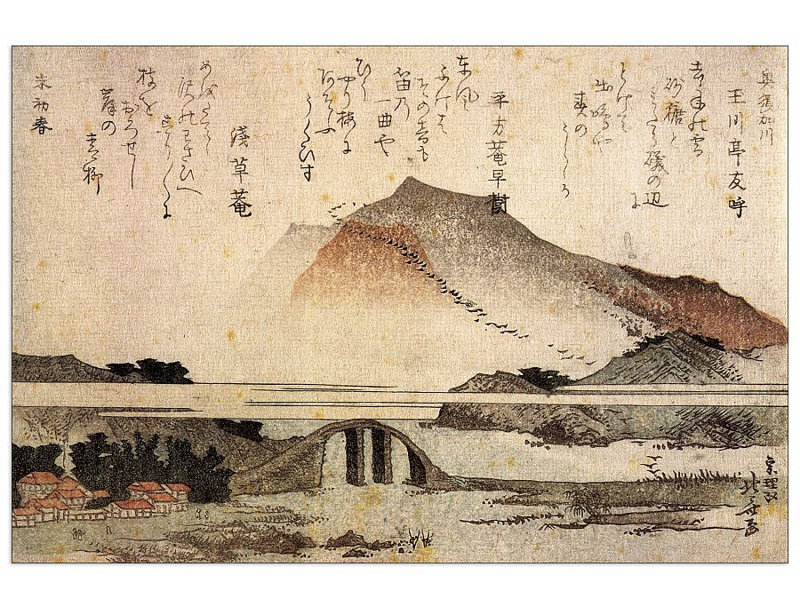 Hokusai - Wrapped Canvas Painting, 60cm H x 90cm W x 1.8cm D