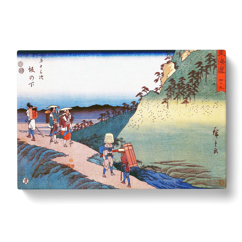 Saka No Shita by Utagawa Hiroshige - Wrapped Canvas, 40cm H x 60cm W x 3cm D