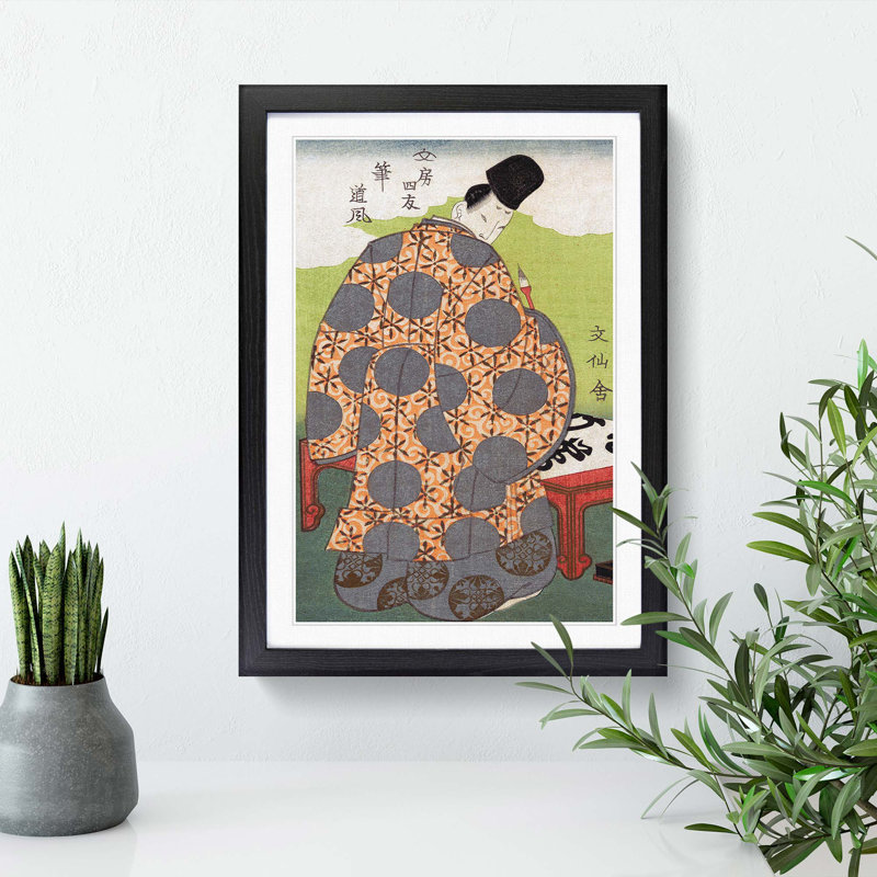 Nobleman Making Calligraphy by Yashima Gakutei - Framed Print, Black Framed, 48cm H x 36cm W x 2cm D