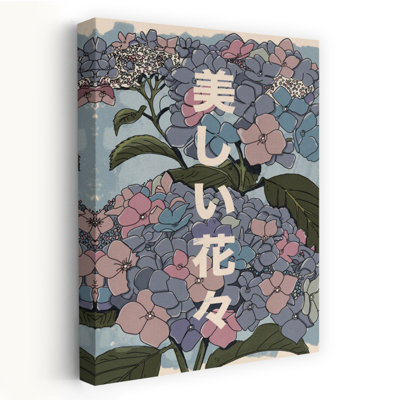 Beautiful Japanese Hydrangeas Delicate Hydrangea Flower Nature Wall Art Print