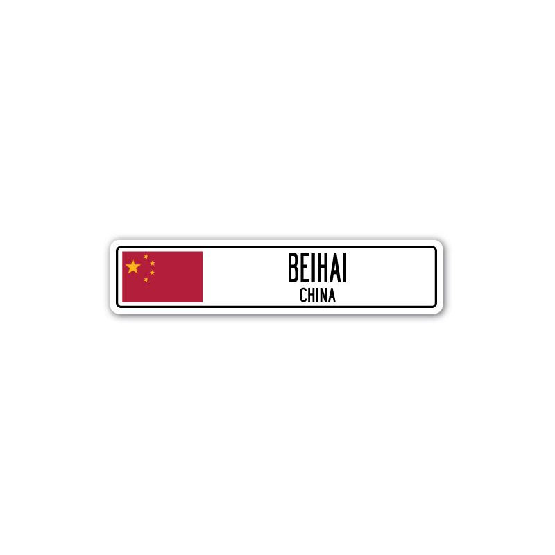 Panneau de signalisation en aluminium Brittain Beihai, H 4 po x l 18 po x P 1 po