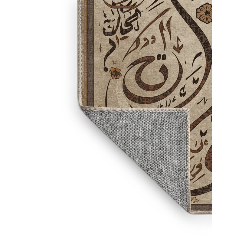 Tapis traditionnel beige lavable à la machine Northville, 7 x 9