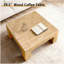 Table basse-835794589