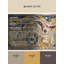 Tapis intérieur et extérieur Jazzy Curl-285165359