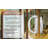 Involute Interlock Patio Door Handle Set-87716099