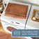 TOWN & COUNTRY BASICS Pax Herringbone Textured Solid Machine Washable Area Rug Rust