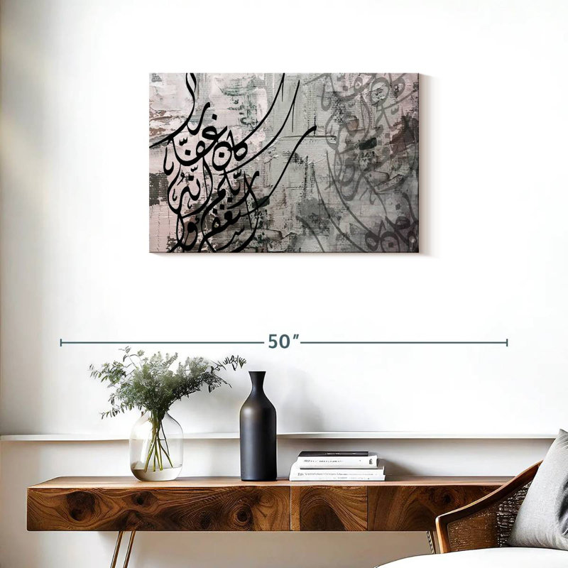 Calligraphy, 20" H x 30" W