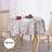 Faux Linen Water and Spill Resistant Tablecloths-1098728247