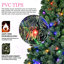 Arbre de Noël en PVC avec support en métal-1184431467