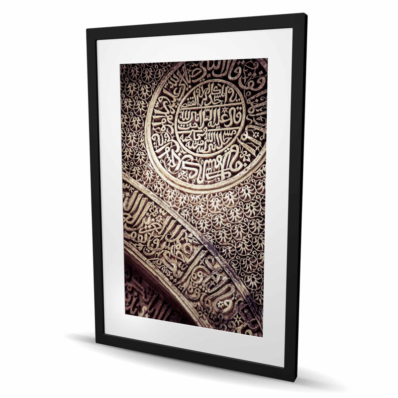 Ornements islamiques - Formes spirituelles, reproduction d'art encadrée, H 36 po x l 24 po, Noir