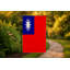 Drapeau de Taïwan — Drapeau extérieur-963487423