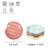 Ceramic Spoon Rest For Stove Top, 4.6 Inch Cooking Spoon Holder For Kitchen Counter, Stackable Utensil Rest Holder For Spatula Ladles Tong, Set Of 4, Assorted Colours