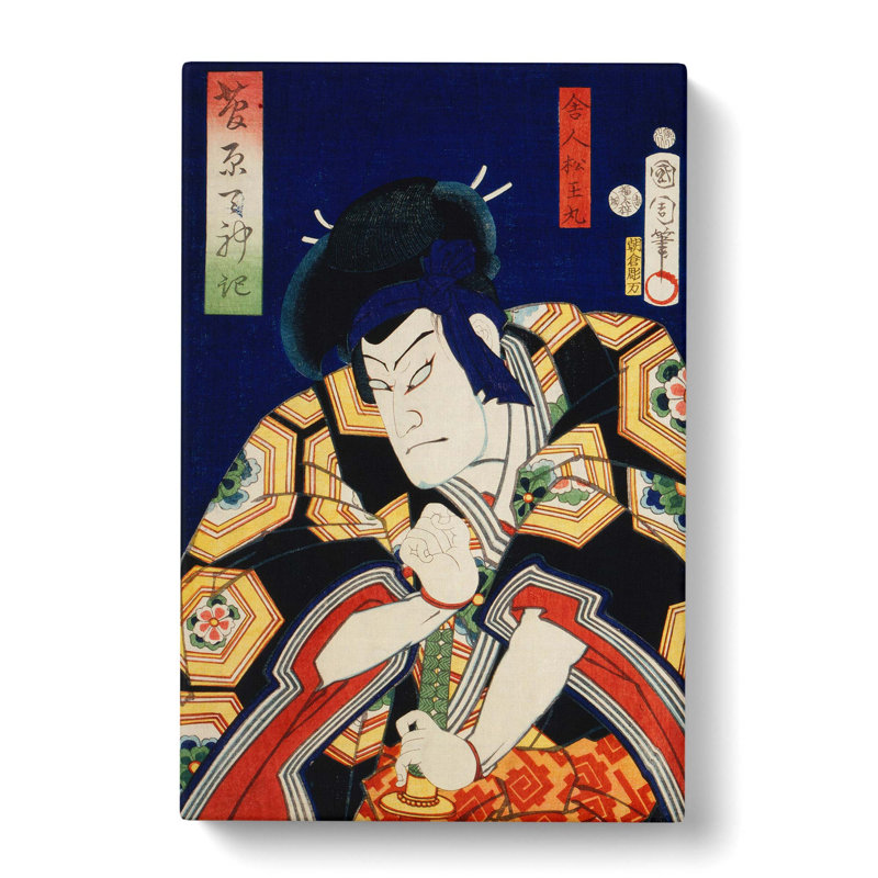 View Of An Actor by Toyohara Kunichika - Wrapped Canvas, 50cm H x 35cm W x 3cm D