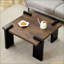 Table basse Minimalist