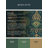 Ancient Navigator Rug-597855970