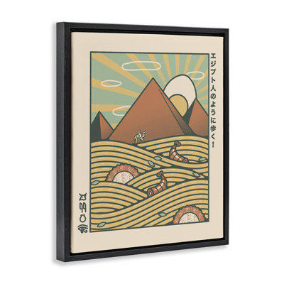 Cadre flottant pyramide égyptienne Ramen, design par Tobe Fonseca