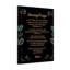 Marriage Prayer - Wrapped Canvas Print-254188540