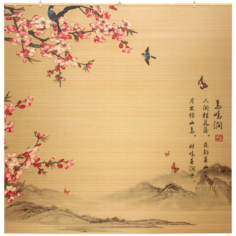 Fenêtre en bambou - abat-jour romain semi-diaphane brun / rose Sakura Blossom, L 72 po x L 72 po