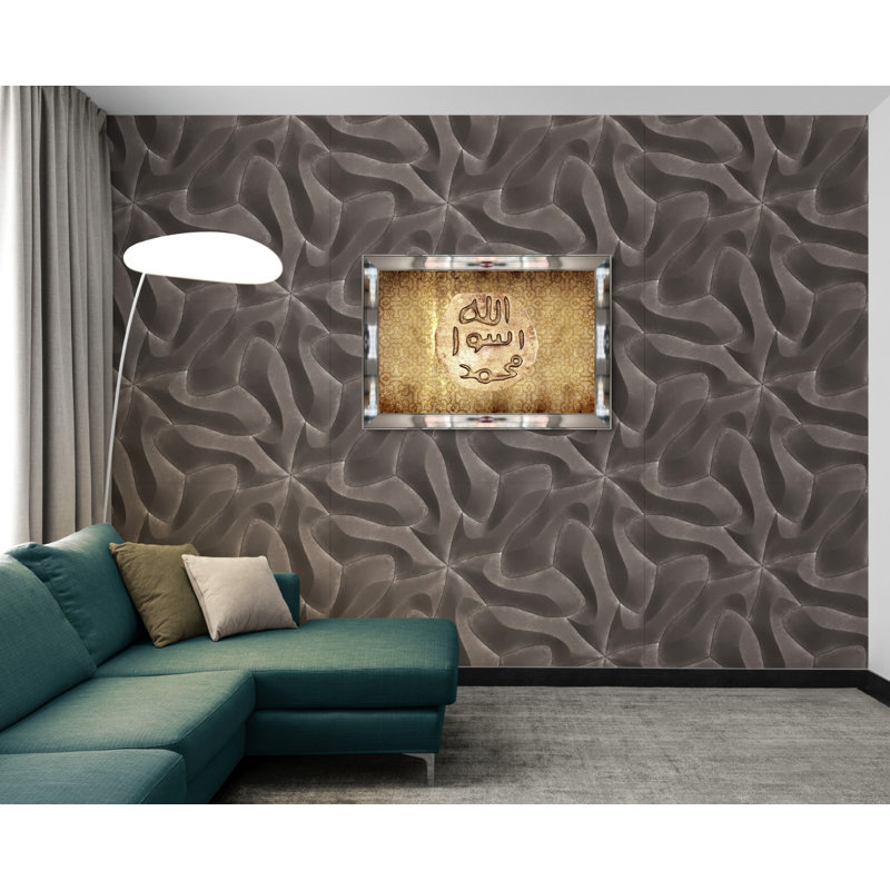 «Seal of Muhammad», reproduction d'art sur toile encadrée, art mural, H 19,5 po x l 29,5 po x P 0,8 po, Argent