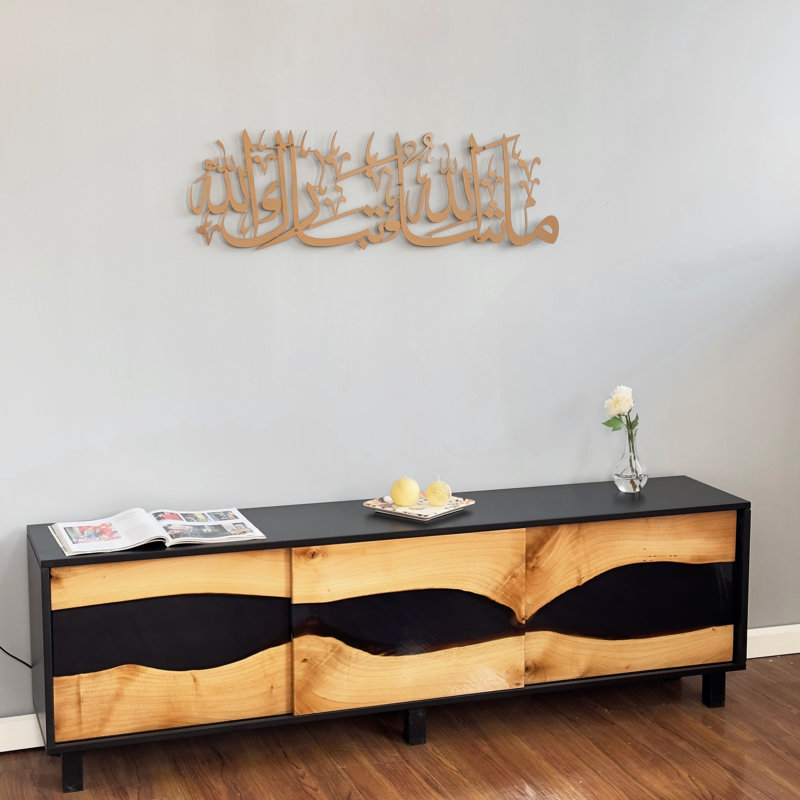 Art mural Mashallah Tabarakallah, Bronze, H 39 po x l 11,5 po x P 0,2 po
