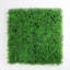 E-Joy Outdoor UV Resistant Artificial Grass