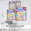 Pop Love Peace Joy, reproduction encadrée - bois massif-1744424011