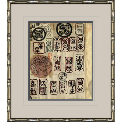 Archived Impressions IV