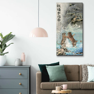 Epic Art Fly Like a Dragon Jump Like a Tiger by River Han Acrylic Glass Wall Art