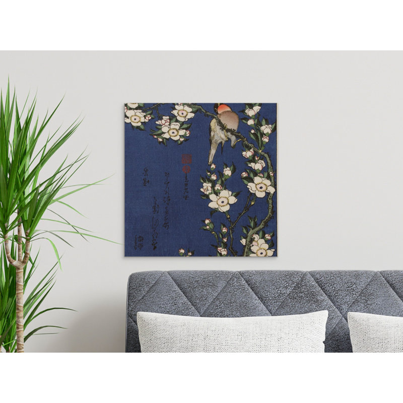 Aarick No Frame Print on Canvas, 15.24 cm H x 15.24 cm W