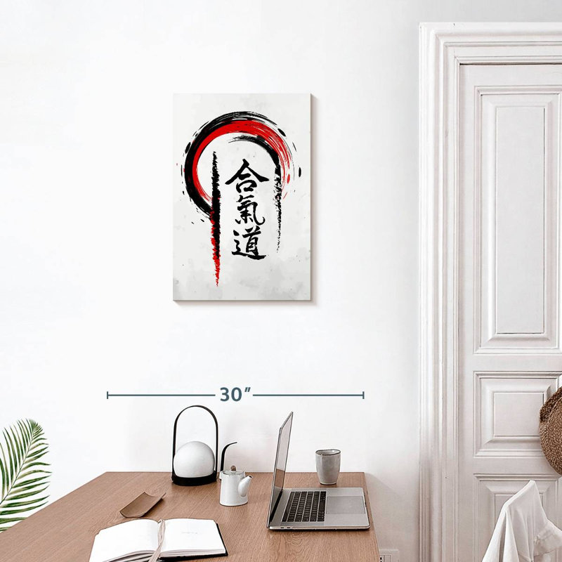 Aïkido Sirci brossé kanji, H 24 po x l 16 po