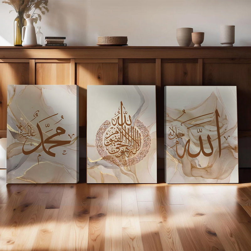 Ensemble de 3 affiches encadrées, art mural islamique, impression sur toile, calligraphie d'Allah et de Muhammad avec effet marbre, décoration islamique arabe pour salon et chambre, cadeaux islamiques pour musulmans, œuvre d'art islamique moderne